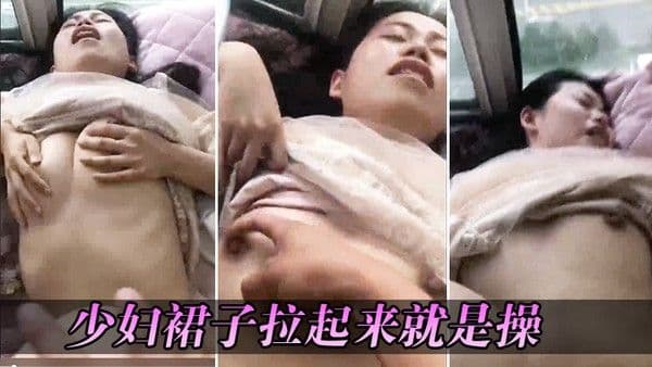 高层大.厦窗边.看景少妇.裙子拉起.来就是.操 还没来.高潮啊啊.没操逼真.辛苦啊