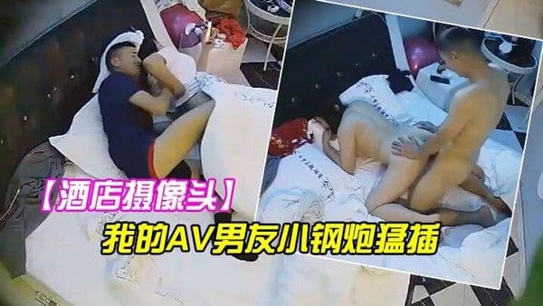 酒店摄像头情趣酒店角度非常不错的健身球房 摄像头偷拍_我的AV男友小钢炮猛插鸡儿不休息花式操B爽翻_嗷嗷叫