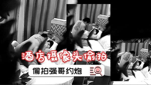 酒店摄像头 偷拍绿叶房偷拍强哥约炮小情人操完让他发个生日红包