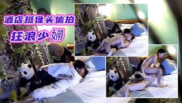 酒店摄像头偷拍新台解密近視角綠 色造景狂浪少婦與精壯大屌男口爆