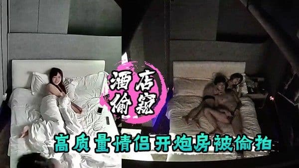 酒店偷窥高质量情侣开炮房被偷拍高画质清晰的拍到了正脸_紫色头发的 靓丽型小美女非常爱笑_像唐嫣那种类型的美女叫床是个亮点