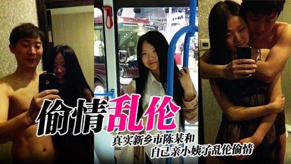 情侣泄密真实颜值相信爱情大学生情.侣酒店性爱泄密旅馆过了一夜干了无数次