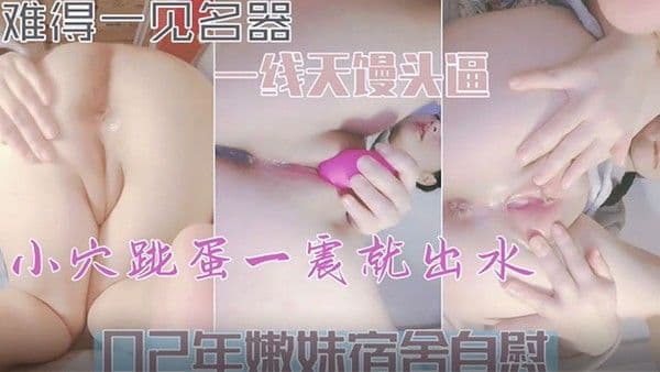 第一次下海就.这么骚