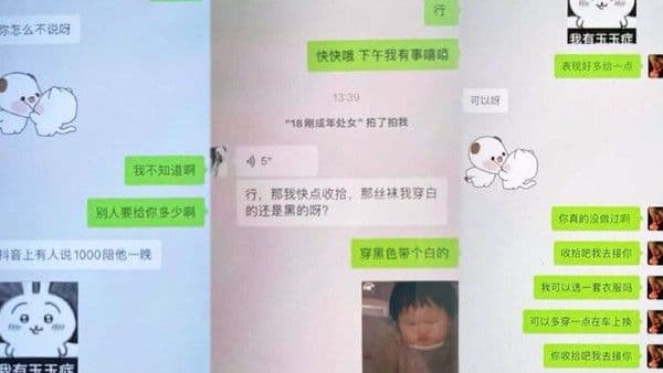 私拍泄密奔驰哥再出佳作看奔驰哥1000拿下处女小萝莉每一下都插的满满的