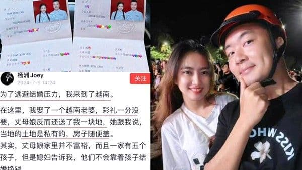 卖国求荣黑龙江电视台主持人.杨洲入赘越南与妻子性爱视频曝光