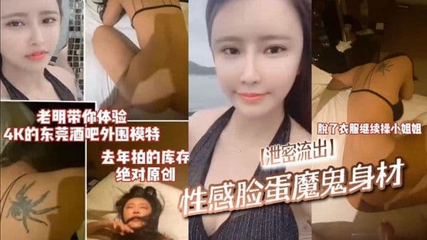 泄密流出性感脸蛋魔鬼身材跟经纪人要了几个挑选了一个气质独特得上门果然没失望.怒艹小姐姐