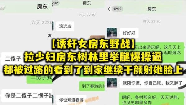 拉.少妇房.东树林.里举腿.爆操..逼都.被过路的.看到.了到家.继续干颜.射她.脸上