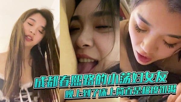 深.圳认识.的小荡.妇女.友.晚..到了简.直是极.度饥渴.舔鸡.巴