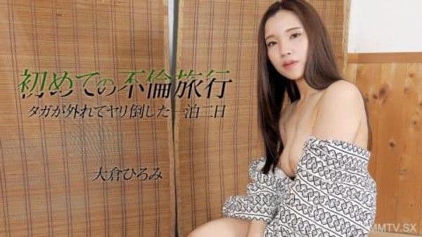 042324-001  第一次婚外之不
