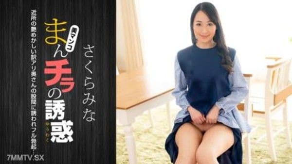 022224_001  人類Chira〜附近的光滑翻譯的誘惑〜