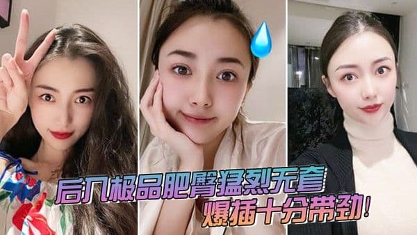 后入极品.肥臀猛烈无套爆插十分带劲