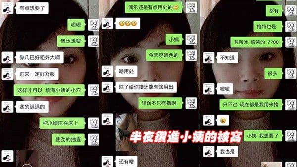 半夜.睡不着偷.偷钻进..小姨.被窝