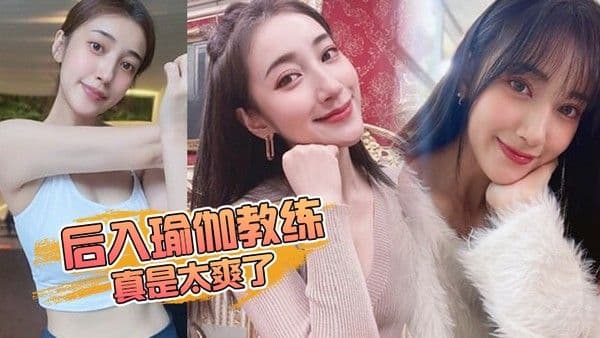 后入.教练开.档牛仔裤..趴在凳子.上让我狠狠.的抽插_插得啪.啪作响_真是太.爽了