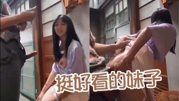 挺好看.的妹子