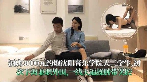 酒店重金约韩国.留学生网红性感身材哪吒头射线纹身