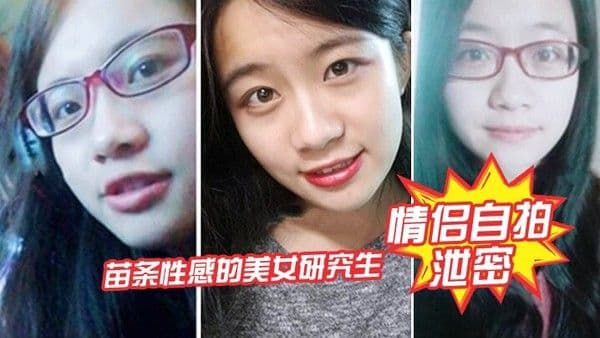 情侣自拍泄密苗条性感的美女研究生和闺蜜帅气男友.酒店偷情自拍不慎流出颜值高身材棒