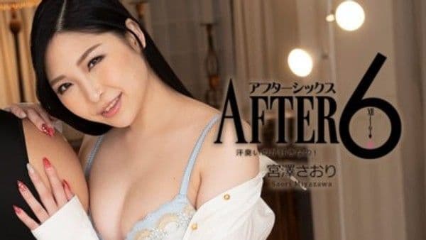 HEYZO-2326  6-我喜歡聞起來像汗水！ ~