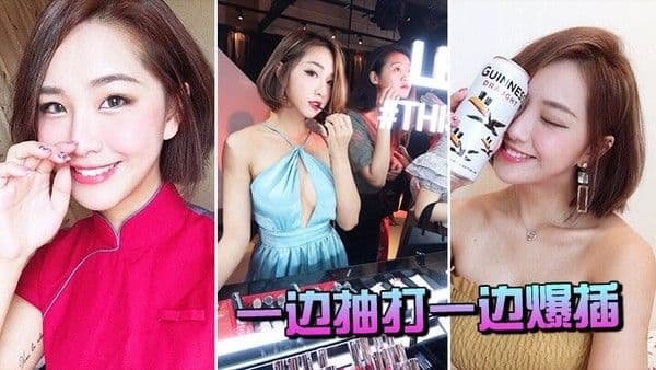 一.边抽打一边爆插