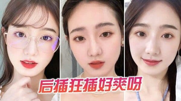后插.狂插好爽呀