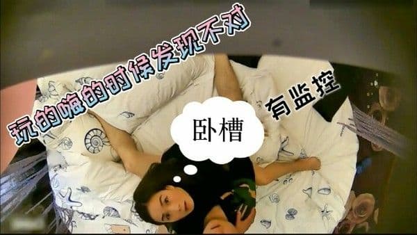 偷.窥翻车情侣玩的正嗨抬头发现有监控瞬间没欲望了