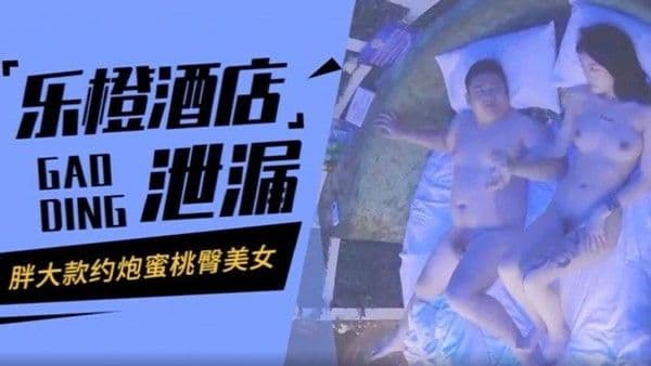 胖大款约炮纹身大波浪蜜桃臀.美女