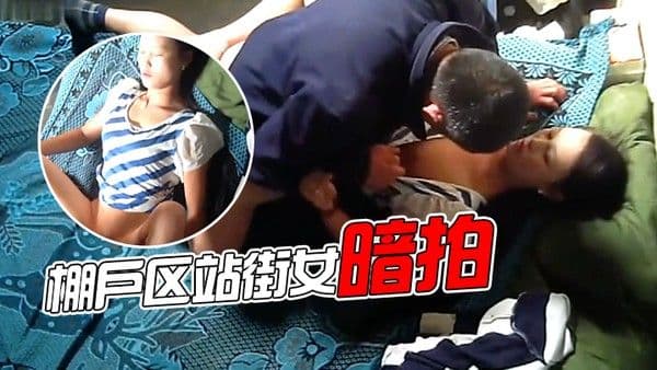 棚户区站街.女暗拍小鸡鸡老大爷不戴套干靓妹舔一点口水做润滑剂