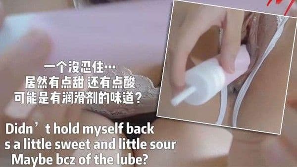 ASMR假肉棒初体验自己动手.自慰