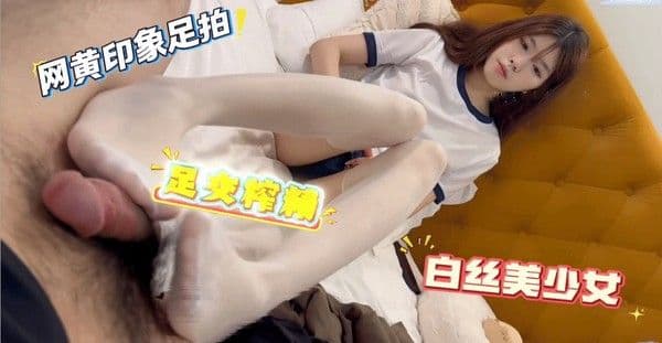白丝体操服清纯美少女网黄少女高潮诱惑狂欢