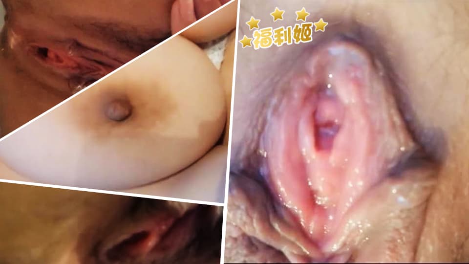二次元美少女首爆美乳爆奶粉嫩美鲍 巨乳诱惑