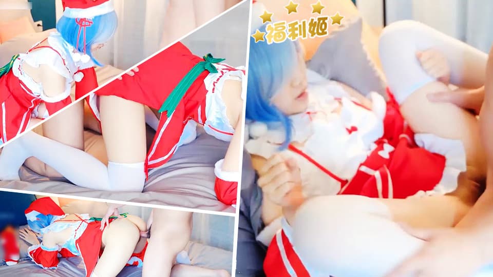 美少女长篇啪啪蕾姆多姿势无套插入特刺激