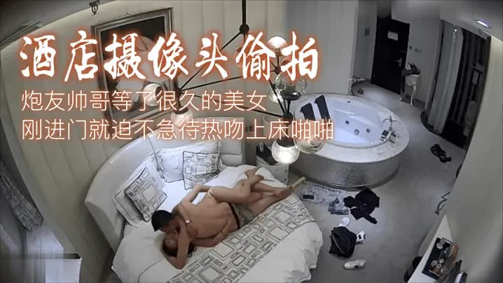 【热吻上床】美女与帅哥激情邂逅