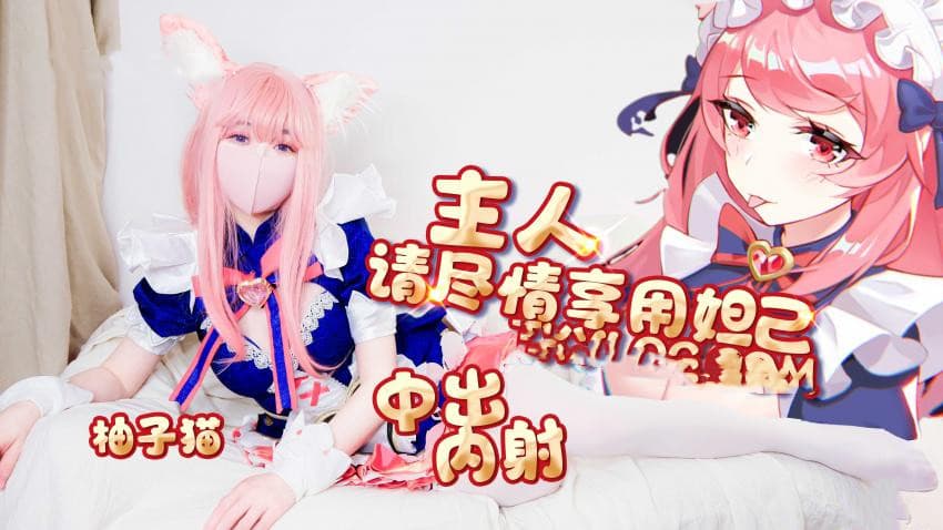 科幻新作 智能性爱机器人妲己模式内射粉穴...！}
