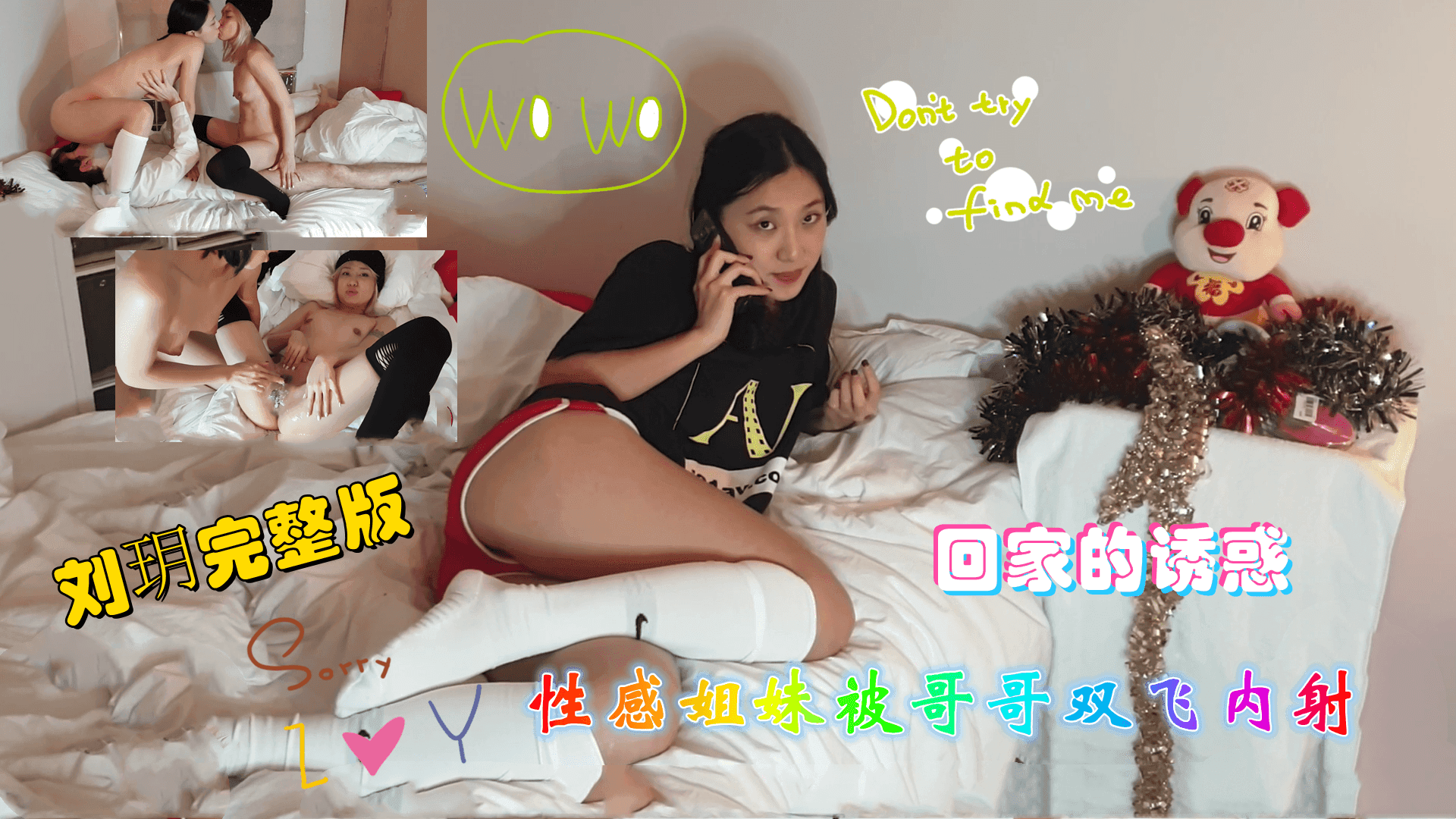 慕光社-回家的诱惑...！}
