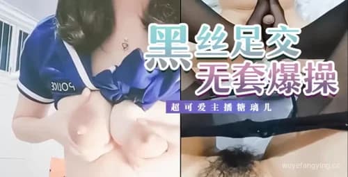 【惊爆】糖璃儿大尺度视频曝光！