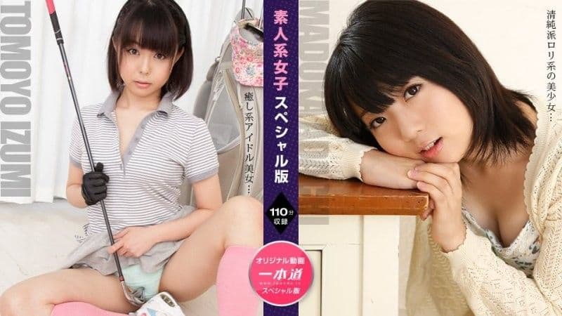1poOOo_110724_001 素人OO特别版~安达圆 伊澄知世