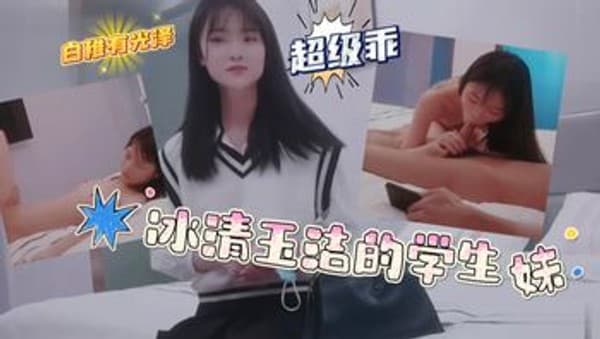 【黑料医生】麻醉科色男医生趁美女术前麻醉的时候，旁边没人偷偷猥亵偷拍病人私处打飞机