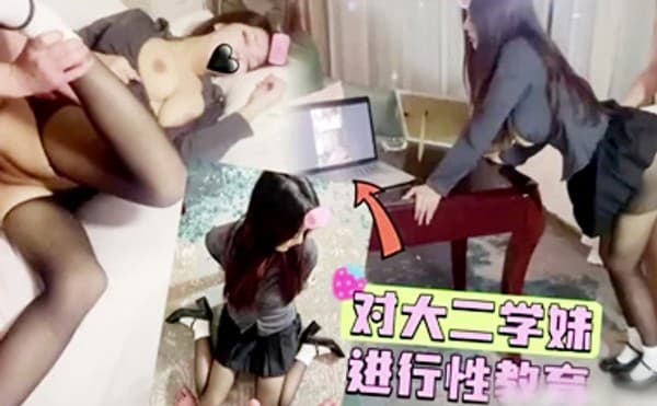 校园吃瓜-跟学长出来开房很乖很听话的小学妹,开裆黑丝JK裙,对镜自拍骚到没边