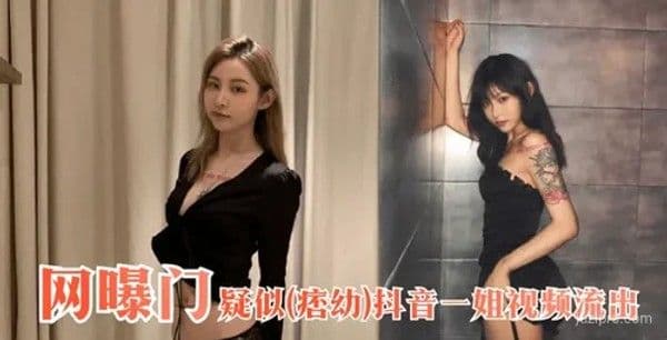 网红&amp;quot;痞幼&amp;quot;抖音爆火视频