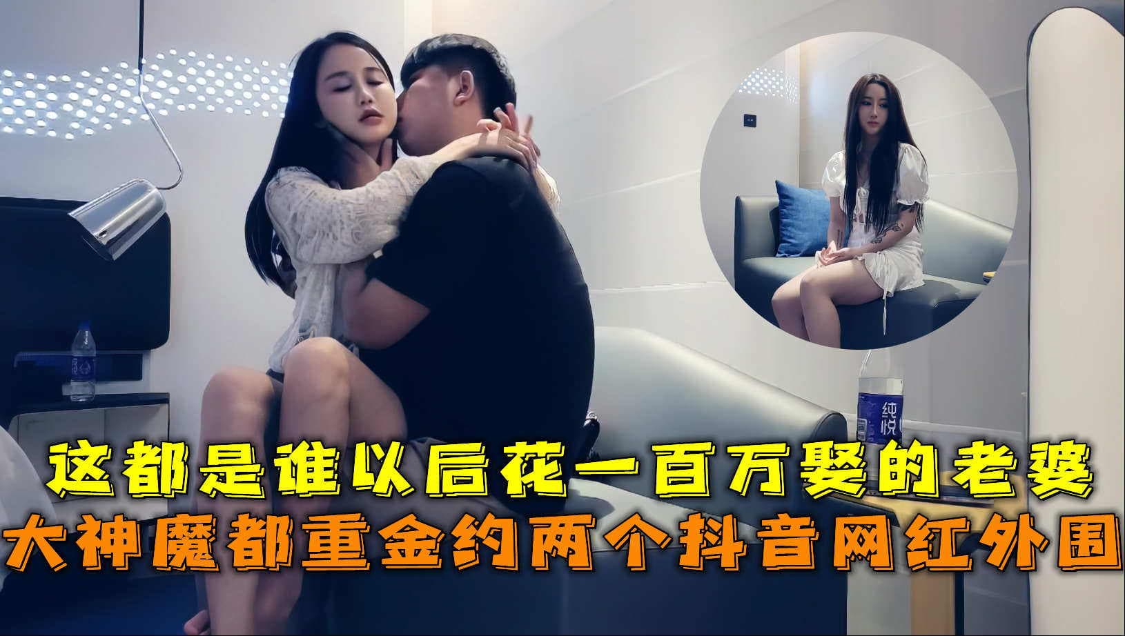 这都是谁以后花一百万娶的老婆
