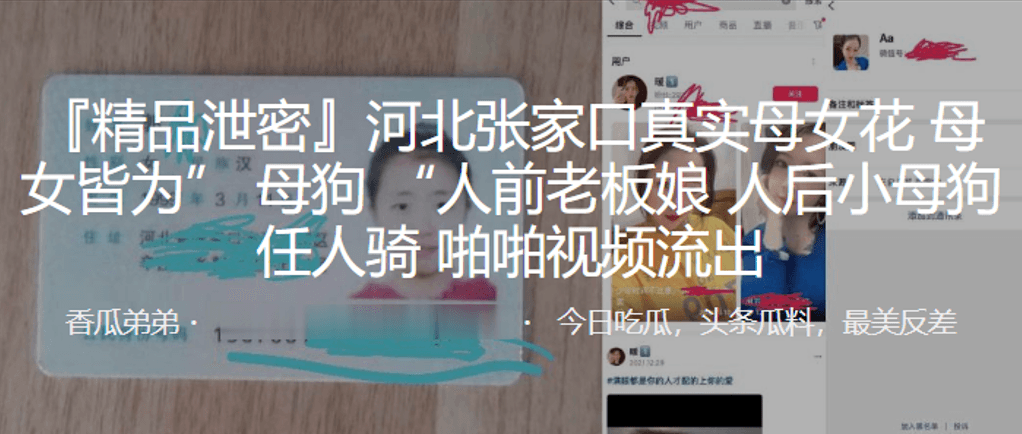 河北张.家口.真实.母女花母.女皆为母.狗人前.老.板娘人后.小母.狗任人.骑啪啪.视频流出
