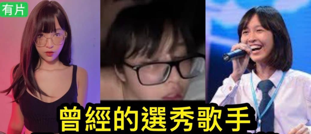 网爆门事件达人秀出身的deerlong迪士尼御用歌手电玩直播博主下海大片