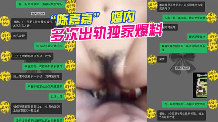 花.都女.海王婚.内多.次出轨独.家爆料