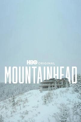 头山2025