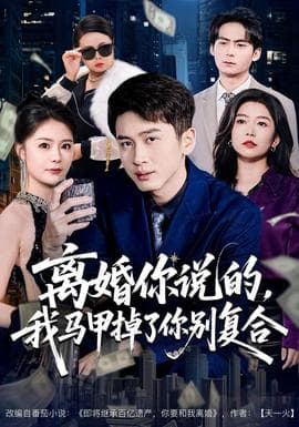 无处释放我