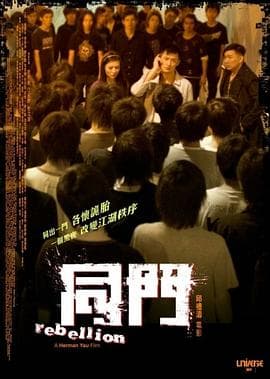 同门国语