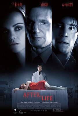 身后事2009