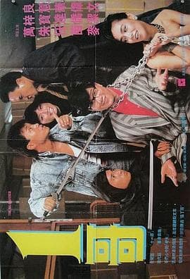 一哥国语