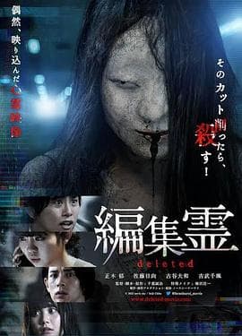 编辑灵deleted