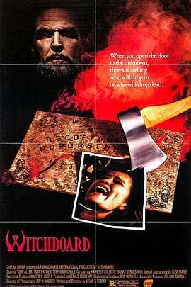魔鬼碟仙1986