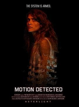 动态侦测